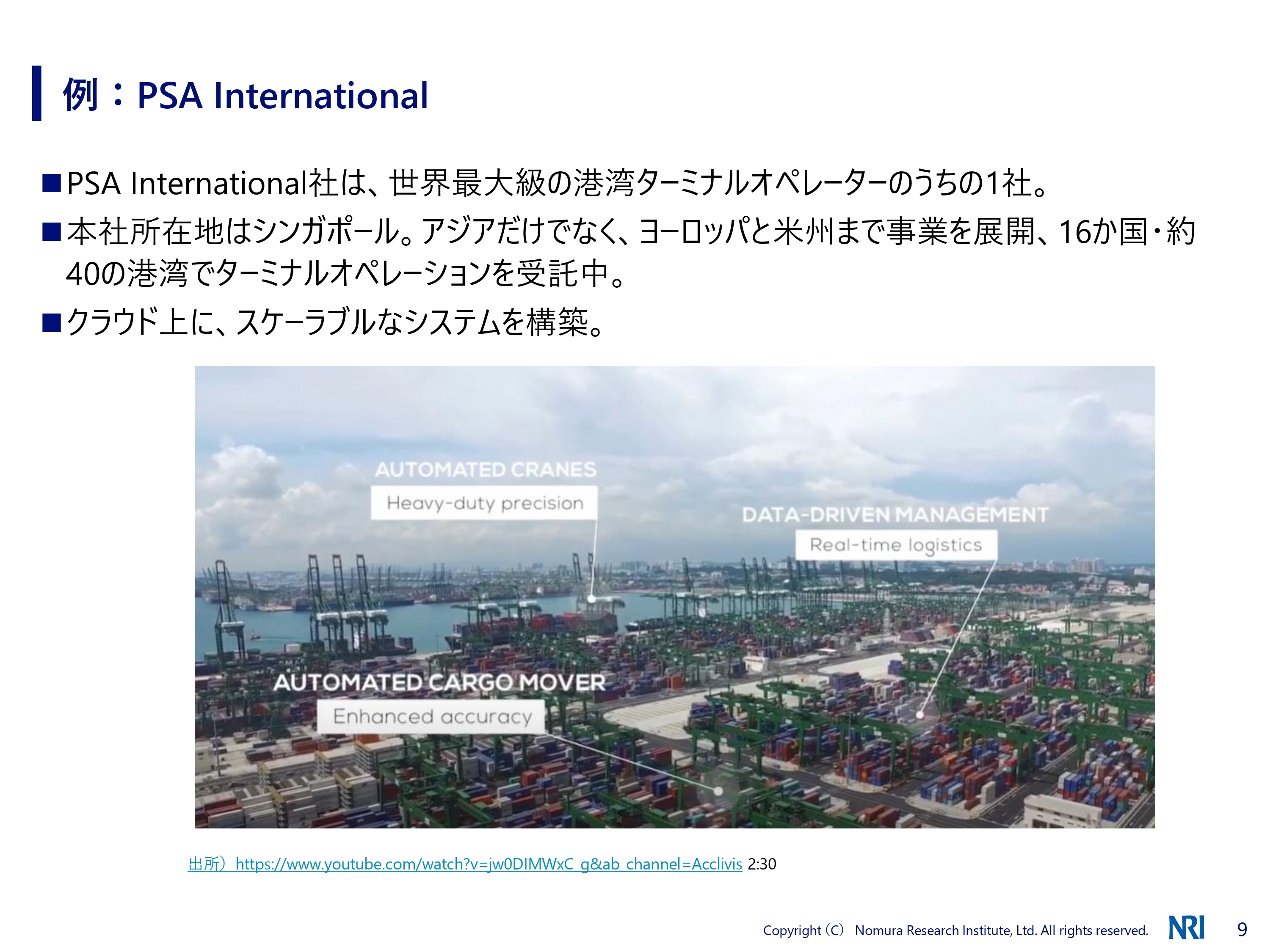 社会運動の力 : 集合行為の比較社会学　シドニー・タロー 社会運動の力: 集合行為の比較社会学 | シドニー タロー, Tarrow